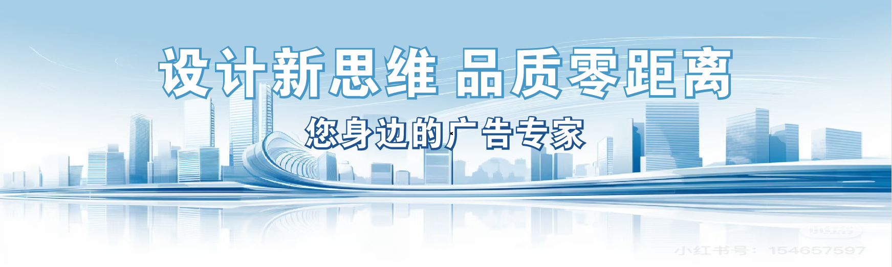 黄山凯创传媒-全方位宣传渠道