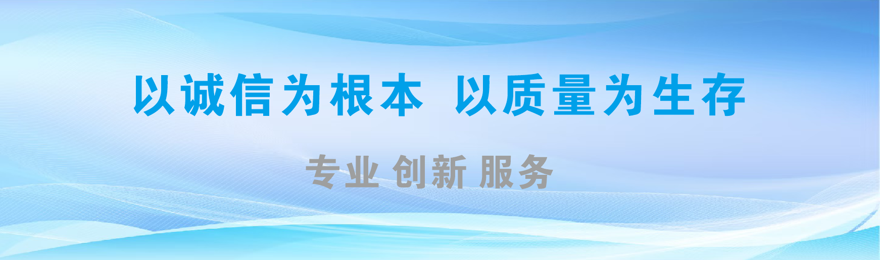 黄山凯创传媒-全国户外广告发布商