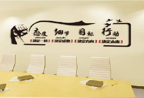 黄山企业文化墙主要展示什么？