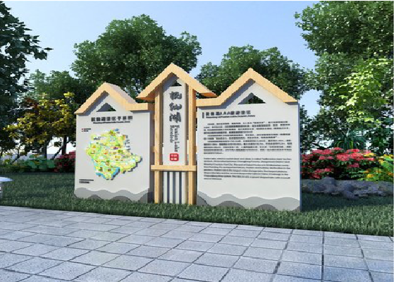 黄山景区标识标牌设计要求。