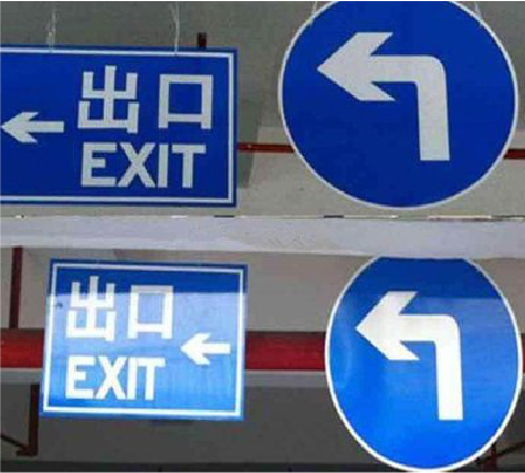 黄山在日常生活中如何区分标识与标牌？