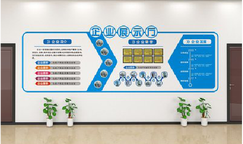 黄山设计师必看的文化墙设计定律。