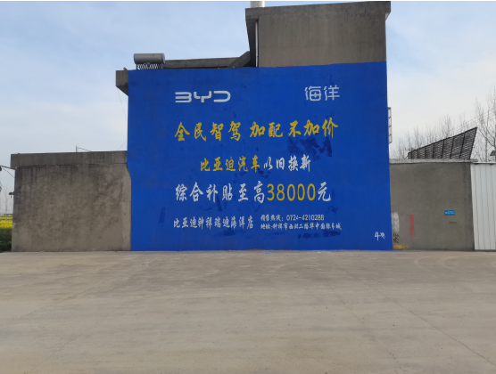 黄山墙固是否有必要刷？