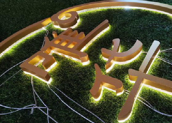 黄山门头上的发光字你选对了吗？