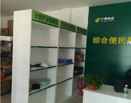 黄山邮政快递点装修