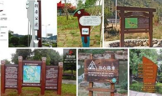 黄山标识标牌具有哪些特点？