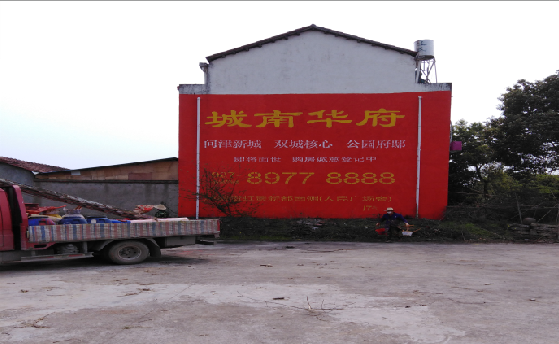 黄山墙体彩绘如何呈现最大效果？