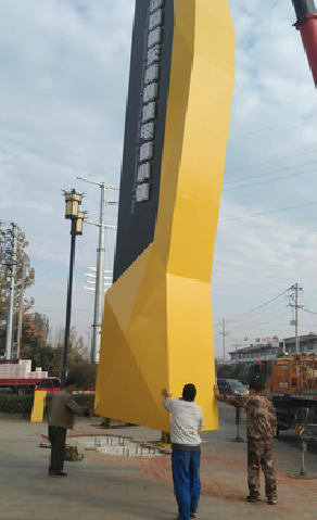 黄山标识标牌的安装方法。