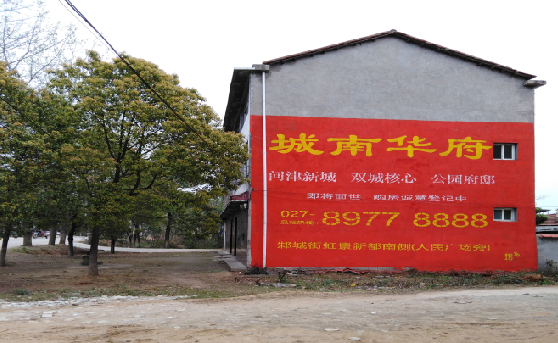 黄山分析哪些行业适合做墙体广告？