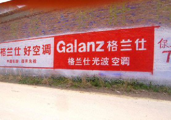 黄山墙体广告的价格影响因素有哪些？