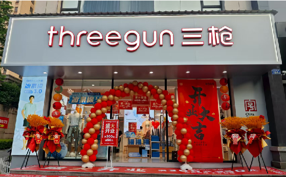 黄山店面装修风格有哪几种及特点？