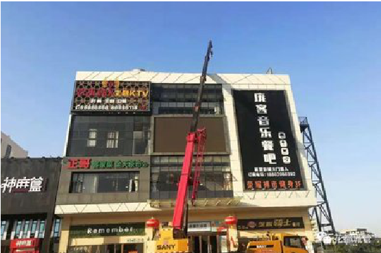 黄山户外广告招牌设计制作。