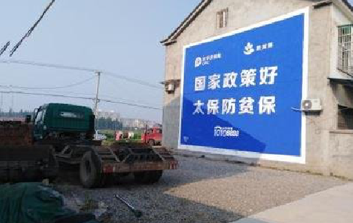 黄山在城镇刷墙体广告会有效果吗？