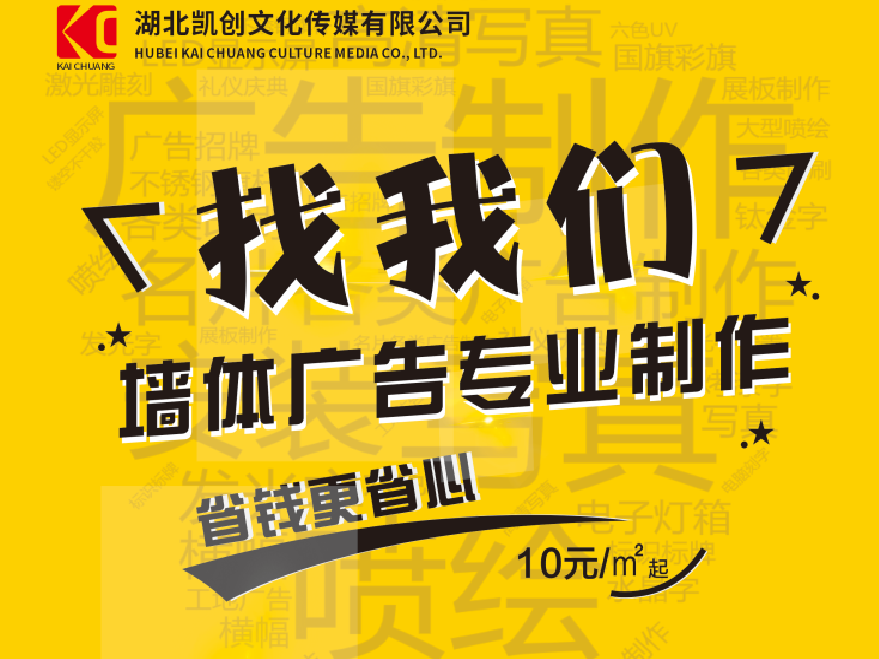 黄山如何增加广告公司的业务量？