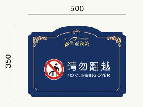 黄山在标牌设计中，如何满足客户需求？