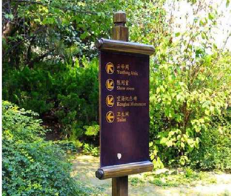 黄山标识牌与环境之间有什么关系？